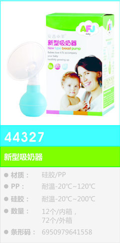 安吉小羊44327新型吸奶器 专业哺乳设备解析与选购指南