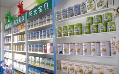 阳光宝贝妇婴用品加盟电话及妇幼用品服务指南